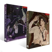 [pre-order][1st edition] Tears on a Withered Flower : comic book vol.5 - vol.6