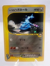 Bruno's Steelix #84 Preise | Pokemon Japanese VS | Pokemon Karten