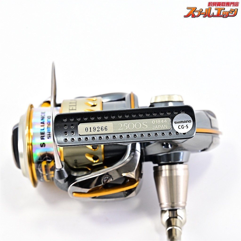04ステラ2500SDH STELLA s-l400.jpg
