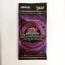 Most Expensive YuGiOh Japanese Anniversary Pack Yugioh Cards