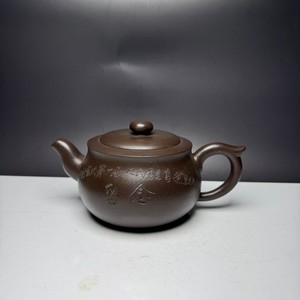 Chinese Antique Style Yixing Zisha Brown Inscribed Teapot Clay Pot