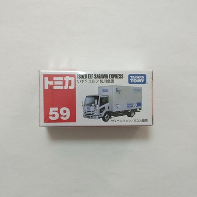 Tomica Isuzu Elf Sagawa Express