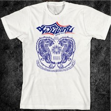 Muay Thai T-Shirt Kickboxing Jiu Jitsu MMA Judo UFC Military Martial Arts XVI