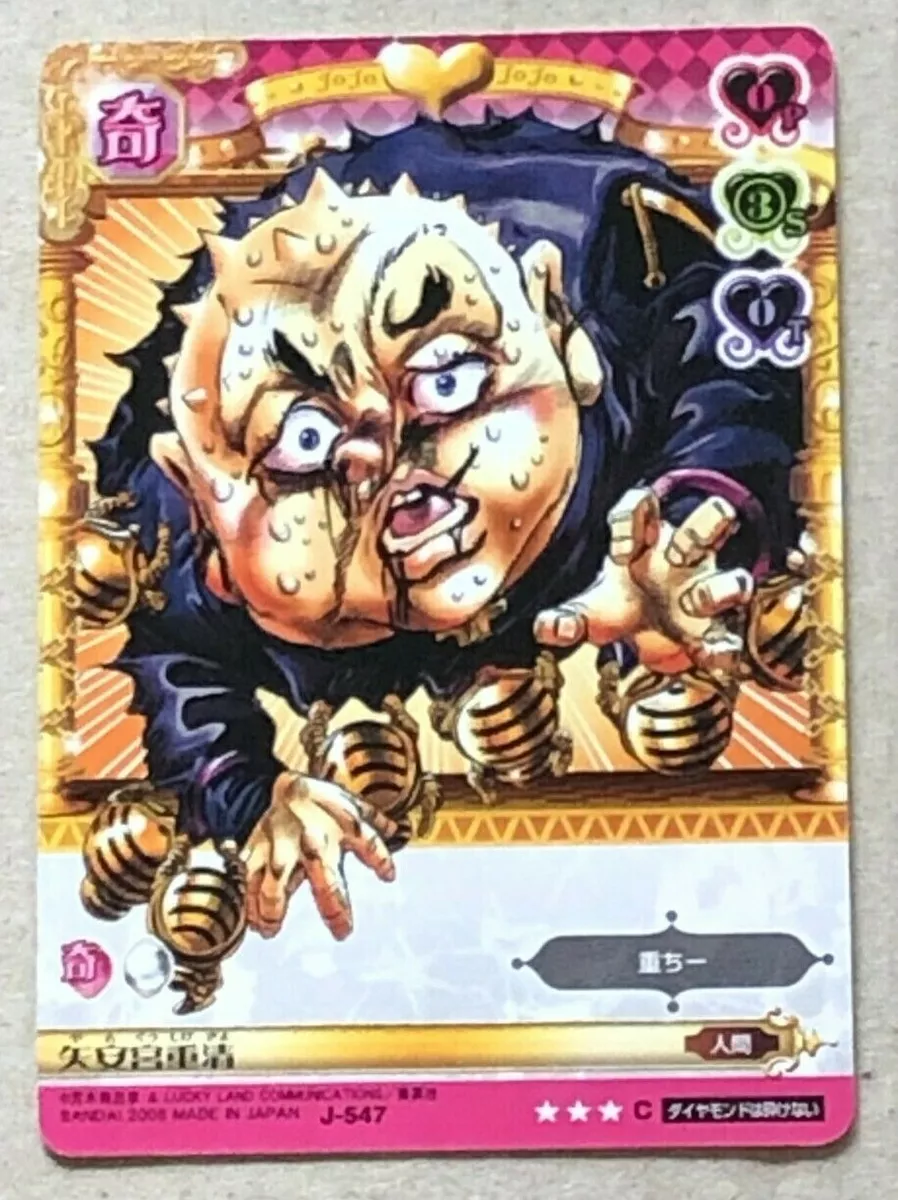 Silver Chariot Requiem JoJo's Bizarre Adventure Golden Wind Battle Card  Bandai