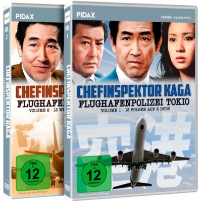 Gesamtedition - Chefinspektor Kaga - Flughafenpolizei Tokio * 26 Folgen * Pidax
