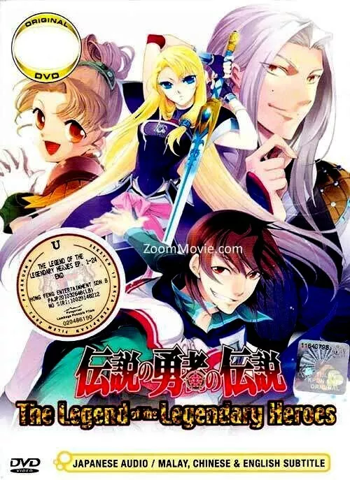 DVD The Legend Of The Legendary Heroes TV 1-24 End English