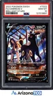 Pokemon 2022 Umbreon V TG22/TG30 Full Art Brilliant Stars GEM MINT PSA 10