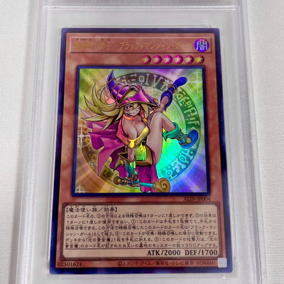 PSA 10 GEM MINT Dark Magician Girl Apprentice 2025 JP Ultra Rare