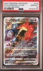 Pokemon 2022 VStar Universe Charizard Vstar PSA 10 Gem Mint #212 Japanese