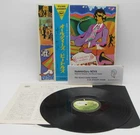 The Beatles A Collection Of Beatles Oldies W/Obi Japan Vinyl LP AP8016 S1994