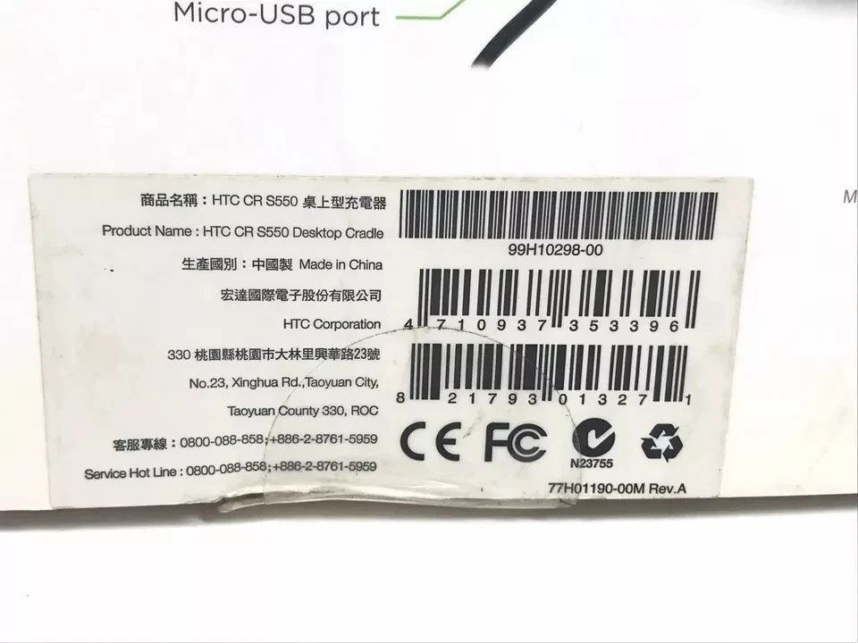 HTC T-Mobile myTouch 4G Phone Slide Docking/Charging Station - Image 3 of 4