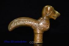 Rare Chinese Retro Bronze Zodiac Dog Cane Walking Stick Head Handle Accessories