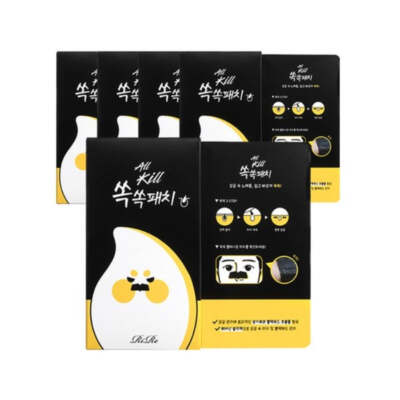 RiRe All Kill Ssok Ssok Patch 8ea*5Pcs - FREE SHIPPING