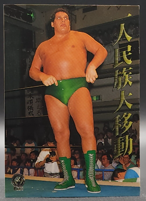 Andre the Giant New Japan Pro Wrestling Japanese Card TCG BANDAI