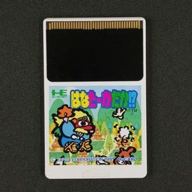 Pc Engine Software Model Hana Takadaka Taito Corporation FLH95