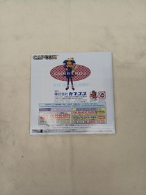 SAIKYO GANBIRD 2 DC GUNBIRD2