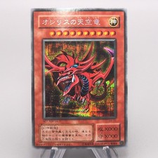 YuGiOh Egyptian God Slifer The Sky Dragon G4-01 Secret Parallel NM Japanese w851