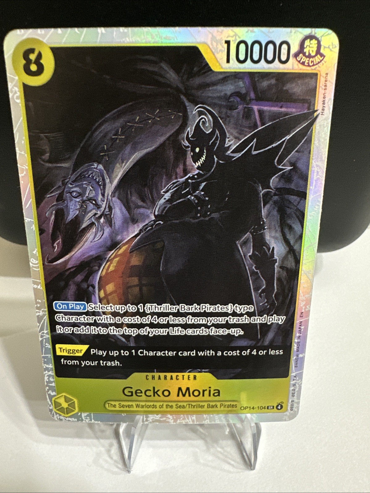 Gecko Moria - OP14-104 OP14-104 The Azure Sea's Seven Foil
