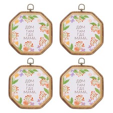 4 Pieces 5.9" x 5.9" Octagonal Embroidery Hoops Frame, Brown