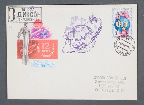 MayfairStamps Russia FDC 1987 International Telecommunications Union First Day C