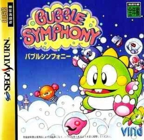Bubble Symphony (Sega Saturn)