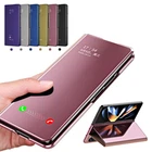 Mirror Flip Phone Case For Samsung Galaxy Z Fold7 6 5 4 Holder Shockproof Cover
