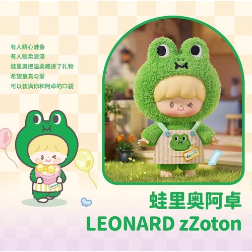LINE FRIENDS My Best Friends Series Blind Box Confirmed Figure Plush Toy Xmas - Picture 12 of 13
