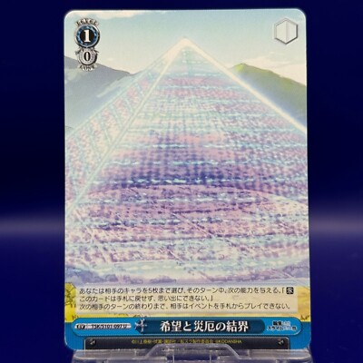 Hope and Disaster TSK/S101-097U That Time I Got Reincarnated as Slime TCG Card