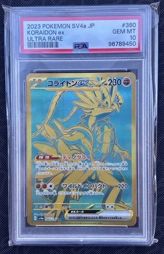 2023 POKEMON JPN SV4A-SHINY TREASURE EX ULTRA RARE #360 KORAIDON EX PSA 10