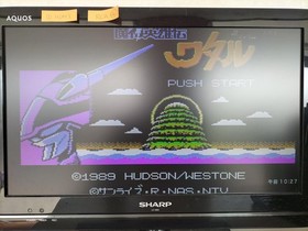 Famicom Software Hfc V2 Majin Hero Legend Wataru Gaiden Hudson FLE72