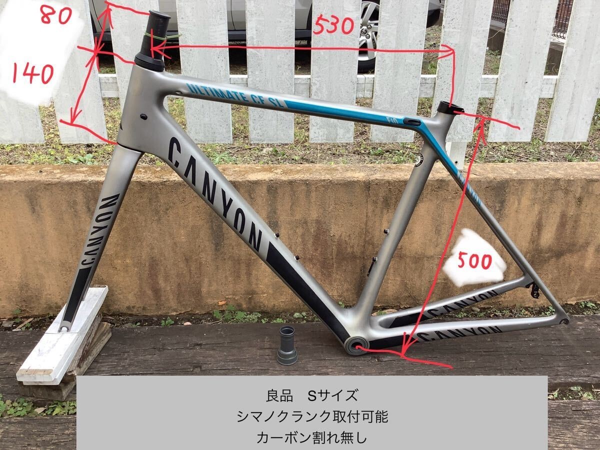 Canyon Ultimate CF SL F10 2016 Road Bike Frame Carbon Size S From