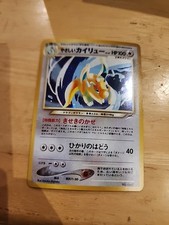 Light Dragonite Darkness, and to Light Holo (Japanese) for sale