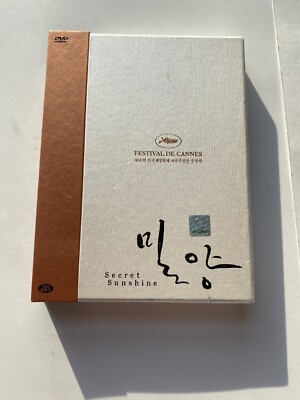 Korean Digipak DVD Limited Edition Secret Sunshine 2-Disc Set