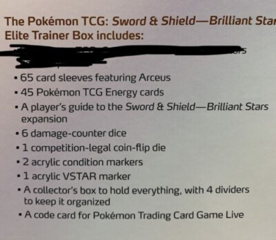 ポケセン版 ブリリアントスターズETB 未開封 Pokemon 2022 Brilliant Stars ETB Elite Trainer Box - NO PACKS 10b