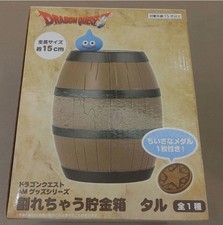 Dragon Quest am products serie caja rompible alcancía barril nuevo Japón