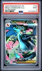 2025 POKEMON PFL EN-PHANTASMAL FLAMES ULTRA RARE #109 MEGA CHARIZARD X EX PSA 9