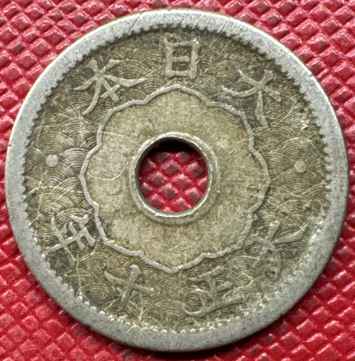 何かをおいてください、 金紙格子 1921 Year Japanese Coins for sale | eBay