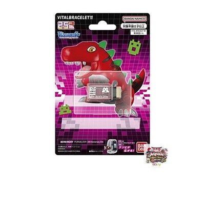 NEU Vital Armband BEMORY Digital Monster 25th Anniversary Dim empfohlen