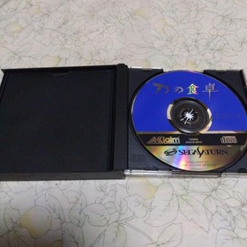 Saturn D Dining Table Enemy Zero Japan	ea