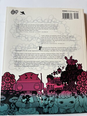 NSFW Graphic Novel Junko Mizuno - Pure Trance Mint Condition | eBay