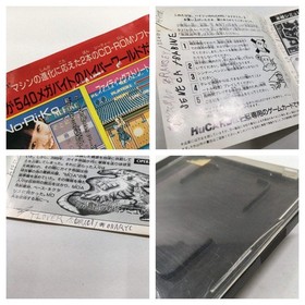 Nectaris Boxed PC Engine TurboGrafx HU Japan - DL4014