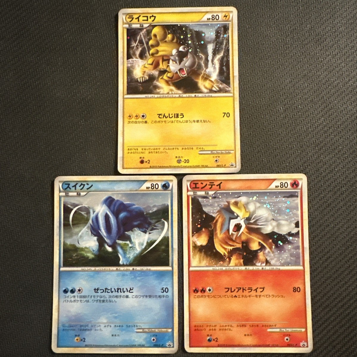 Pokemon Entei Suicune Raikou 059/L-P 060/L-P 061/L-P Promo 3 SET 
