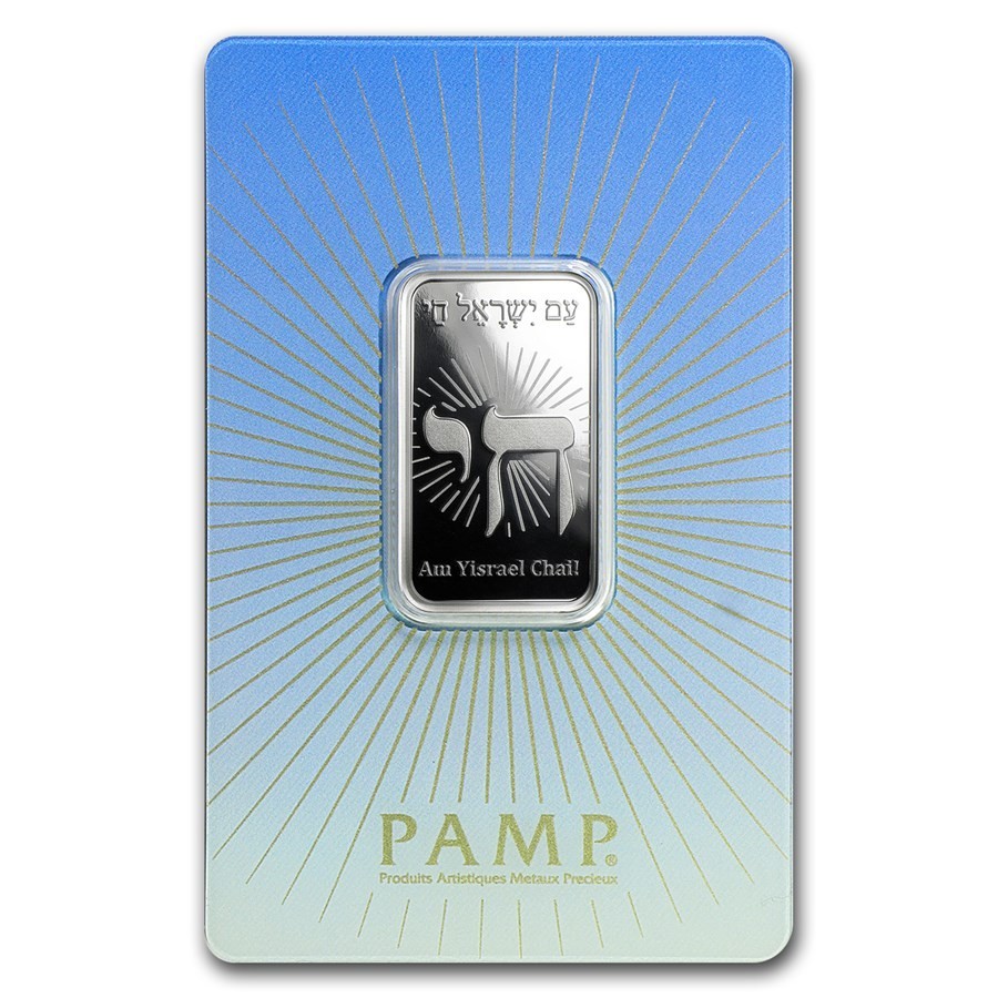 Pamp Suisse Religous Series Am Yisrael Chai 10 Gram Silver Bar