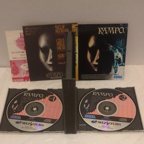 RAMPO Rampo Sega Saturn Software SEGASATURN SS