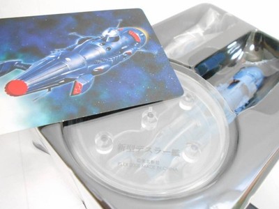 Space Battleship Yamato / Mechanical Collection (PART.4) - New Death Star (Gamil