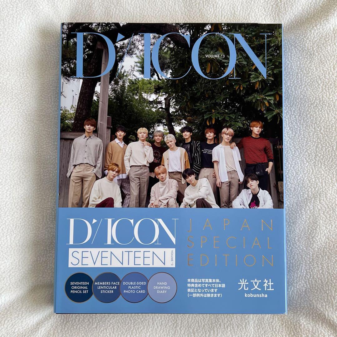 Seventeen Dicon Japan Edition 2020 | eBay Seventeen Dicon Japan Edition 2020 | eBay