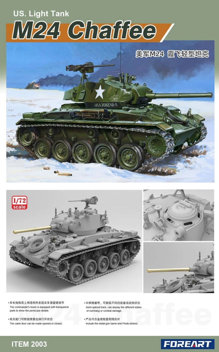 FOREART 2003 1/72 U.S Light Tank M24  