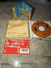 Panasonic 3DO 6 Game Lot JP Import Great Wall Doraemons Syndicate Disc Near Mint