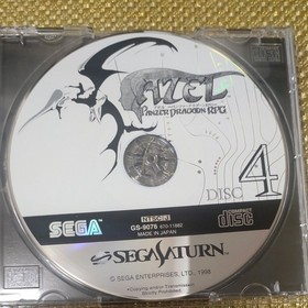 Azel Panzer Dragoon RPG W/Book Demo Disc Sega Saturn SS Lot 3 JP Import Tested