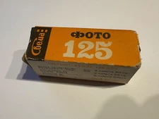 Svema FN125 120 B&W Medium Format, Lomography USSR Soviet Black & White